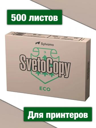 Бумага SvetoCopy A4 ECO 60%, 80 г/м?, 500 л., бежевая 00000222612