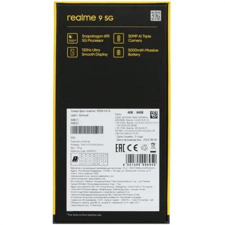Realme 9 5G 64Gb 4Gb белый 3G 4G 2Sim 6.6